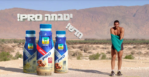 The Six pack Guy : BBR Saatchi and Saatchi