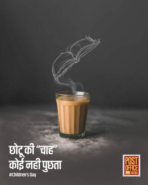 Deepti Sunder, Illustrations Choti Ki Chah by Post office Media